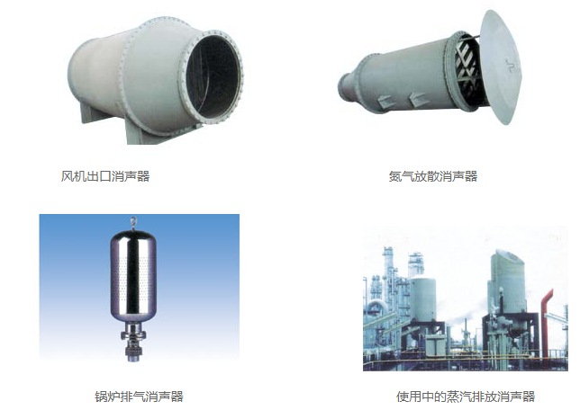 消音器4台.png