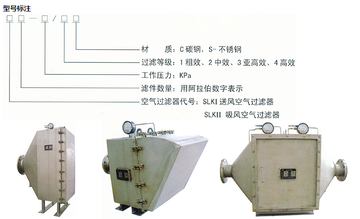 空气过滤器外形表.png